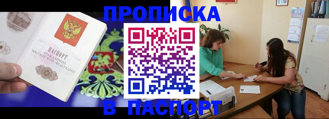 регистрация для школы в Рудне