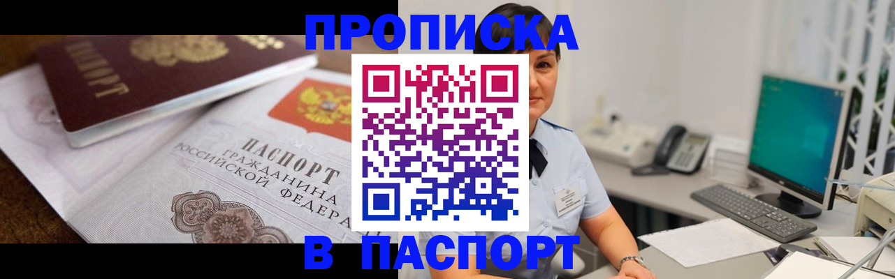 регистрация для дет. сада в Рудне